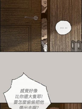MAD：小姐與司機 1-57話[完結]_25_0821