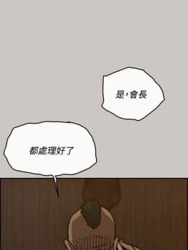 MAD：小姐與司機 1-57話[完結]_25_0820