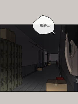 MAD：小姐與司機 1-57話[完結]_25_0819