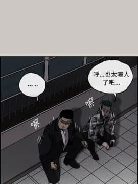 MAD：小姐與司機 1-57話[完結]_25_0818