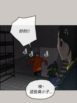 MAD：小姐與司機 1-57話[完結]_25_0815