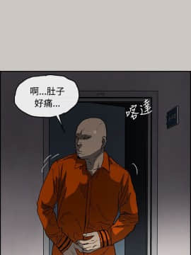 MAD：小姐與司機 1-57話[完結]_25_0813