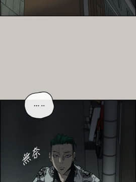 MAD：小姐與司機 1-57話[完結]_25_0811