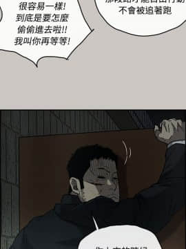 MAD：小姐與司機 1-57話[完結]_25_0810