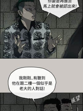 MAD：小姐與司機 1-57話[完結]_25_0808