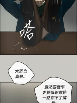 MAD：小姐與司機 1-57話[完結]_24_0802