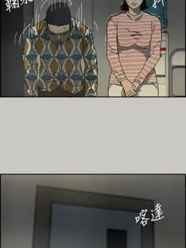 MAD：小姐與司機 1-57話[完結]_24_0801