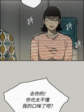 MAD：小姐與司機 1-57話[完結]_24_0800