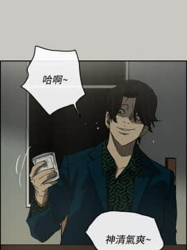 MAD：小姐與司機 1-57話[完結]_24_0799