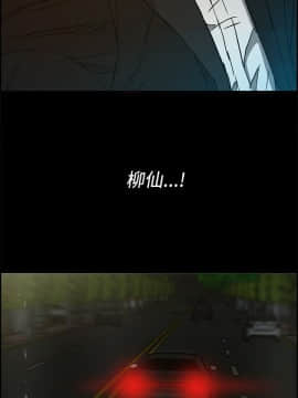 MAD：小姐與司機 1-57話[完結]_24_0797