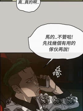 MAD：小姐與司機 1-57話[完結]_24_0796