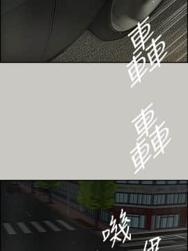 MAD：小姐與司機 1-57話[完結]_24_0794