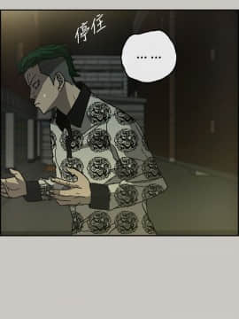 MAD：小姐與司機 1-57話[完結]_24_0791