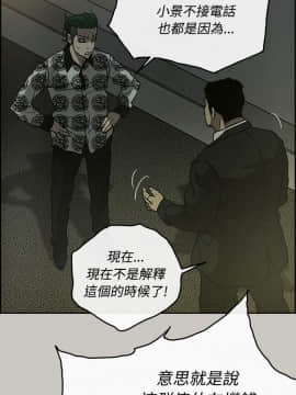 MAD：小姐與司機 1-57話[完結]_24_0790