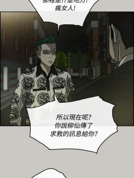 MAD：小姐與司機 1-57話[完結]_24_0789