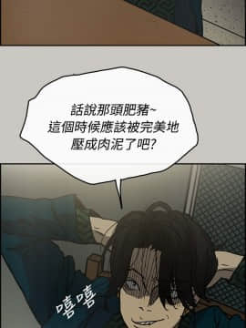 MAD：小姐與司機 1-57話[完結]_24_0787