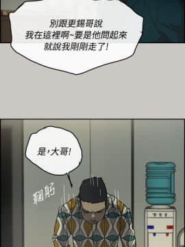 MAD：小姐與司機 1-57話[完結]_24_0786