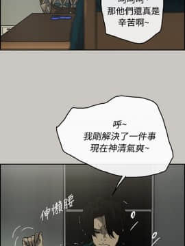 MAD：小姐與司機 1-57話[完結]_24_0785