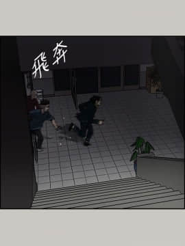 MAD：小姐與司機 1-57話[完結]_24_0781