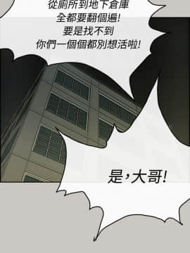 MAD：小姐與司機 1-57話[完結]_24_0780