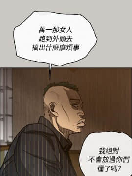 MAD：小姐與司機 1-57話[完結]_24_0779