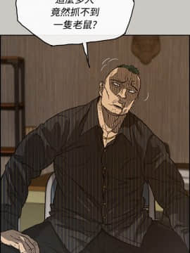 MAD：小姐與司機 1-57話[完結]_24_0778