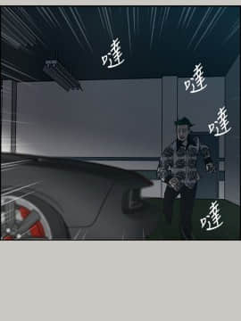 MAD：小姐與司機 1-57話[完結]_24_0775