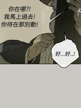 MAD：小姐與司機 1-57話[完結]_24_0773