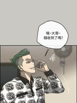 MAD：小姐與司機 1-57話[完結]_24_0770