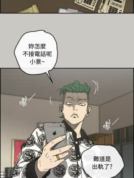 MAD：小姐與司機 1-57話[完結]_24_0769