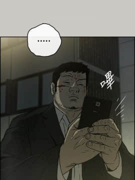 MAD：小姐與司機 1-57話[完結]_24_0768