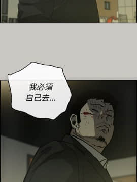 MAD：小姐與司機 1-57話[完結]_24_0766