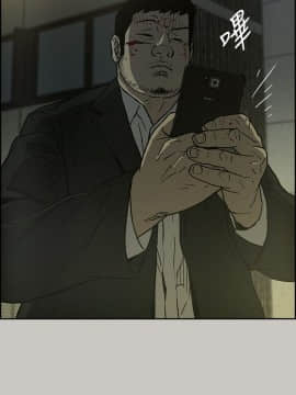 MAD：小姐與司機 1-57話[完結]_23_0764