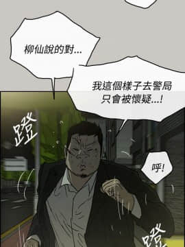 MAD：小姐與司機 1-57話[完結]_23_0761