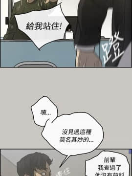 MAD：小姐與司機 1-57話[完結]_23_0759