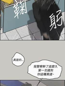 MAD：小姐與司機 1-57話[完結]_23_0758