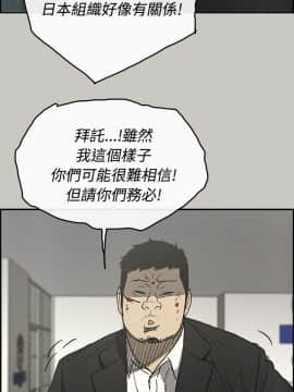 MAD：小姐與司機 1-57話[完結]_23_0757