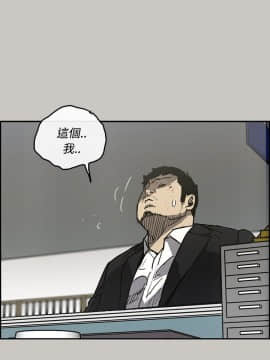 MAD：小姐與司機 1-57話[完結]_23_0755