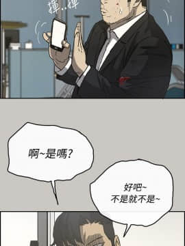 MAD：小姐與司機 1-57話[完結]_23_0754