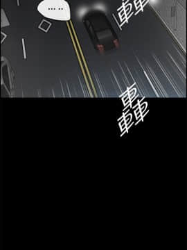 MAD：小姐與司機 1-57話[完結]_23_0751