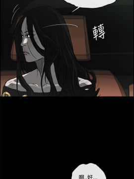 MAD：小姐與司機 1-57話[完結]_23_0750