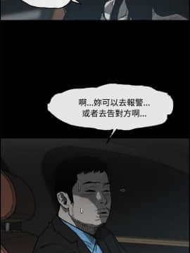 MAD：小姐與司機 1-57話[完結]_23_0749