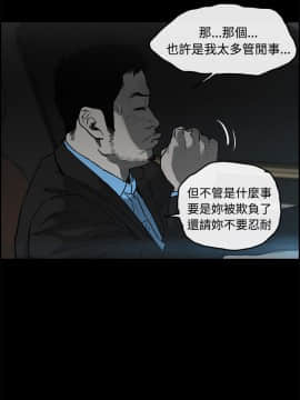 MAD：小姐與司機 1-57話[完結]_23_0748