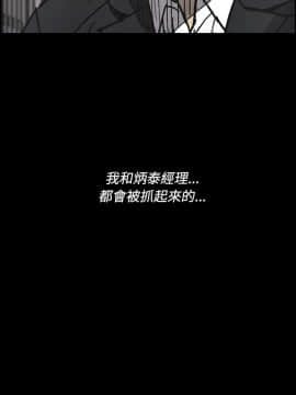 MAD：小姐與司機 1-57話[完結]_23_0747