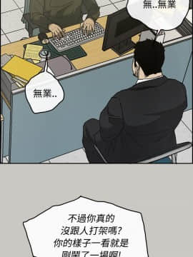 MAD：小姐與司機 1-57話[完結]_23_0745