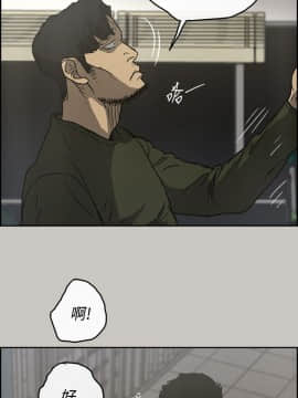 MAD：小姐與司機 1-57話[完結]_23_0743