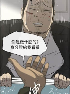 MAD：小姐與司機 1-57話[完結]_23_0742