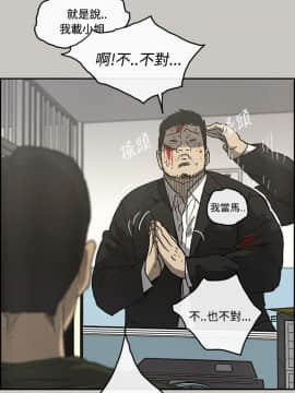 MAD：小姐與司機 1-57話[完結]_23_0740