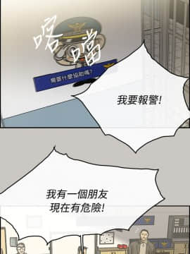 MAD：小姐與司機 1-57話[完結]_23_0739
