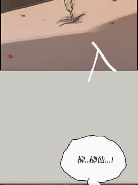 MAD：小姐與司機 1-57話[完結]_23_0736
